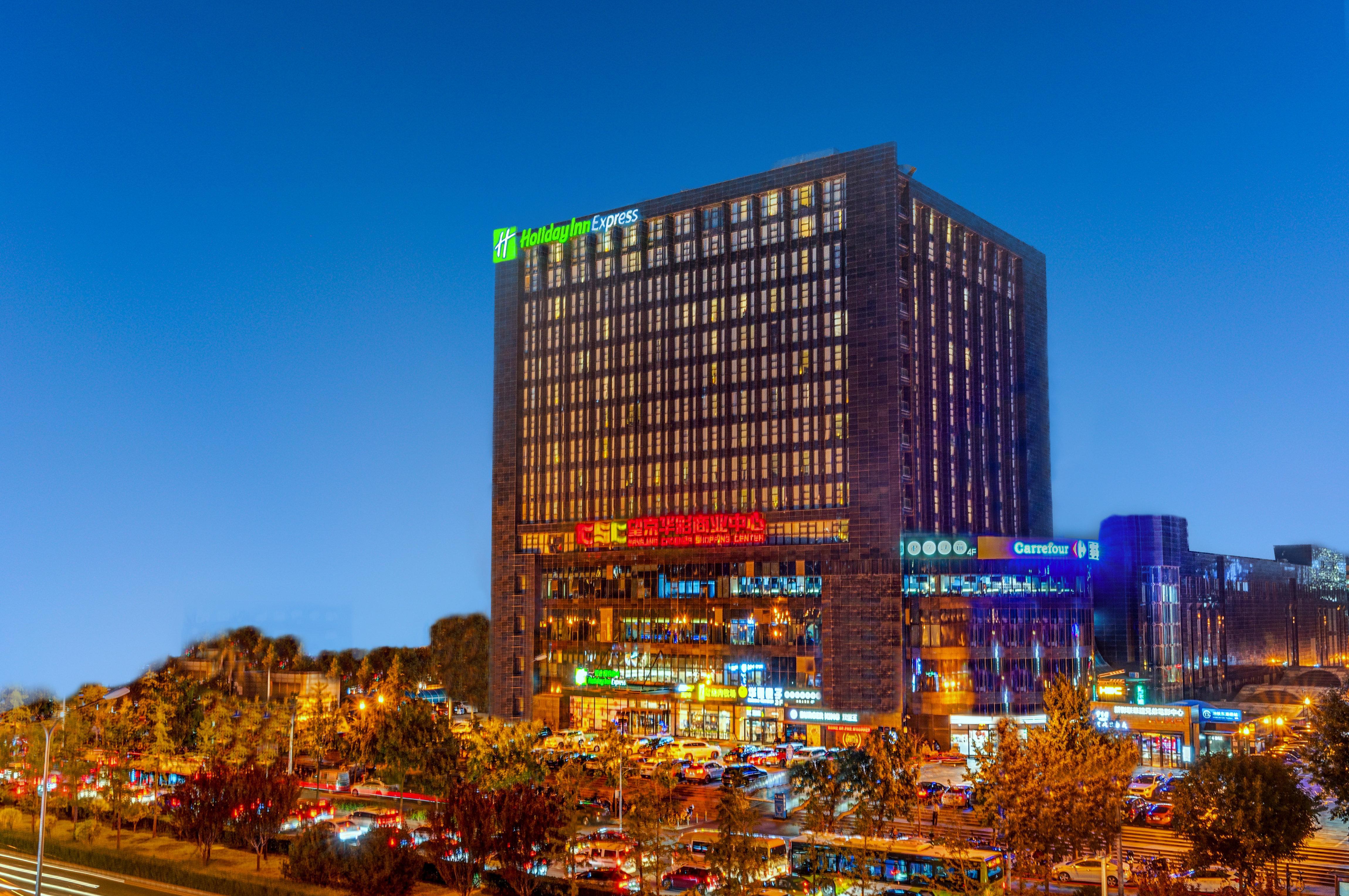 Holiday Inn Express Beijing Huacai, An Ihg Hotel Dış mekan fotoğraf