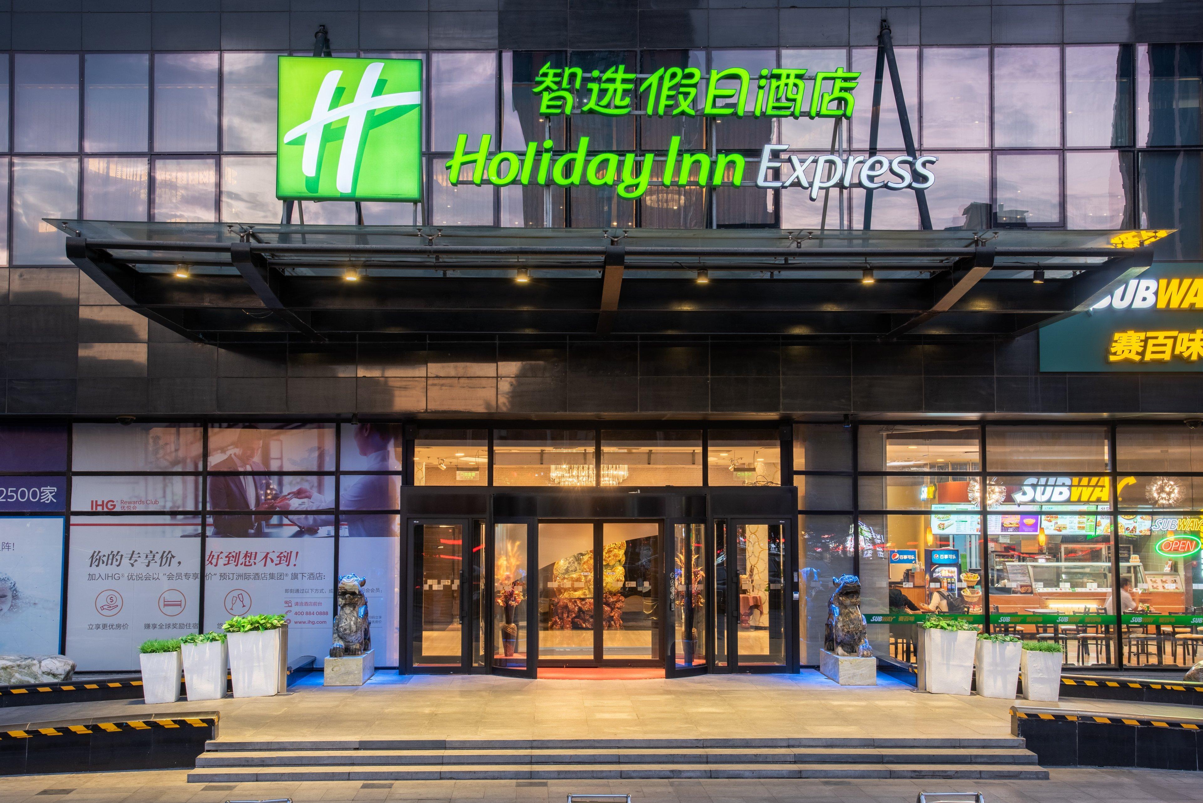 Holiday Inn Express Beijing Huacai, An Ihg Hotel Dış mekan fotoğraf